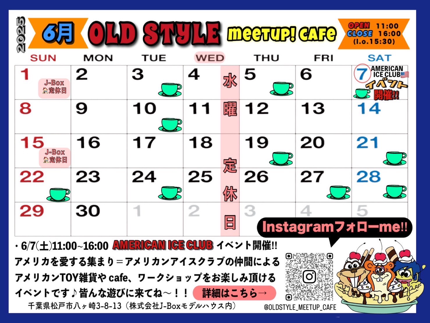 2025年06月 OLD STYLE meetup! cafe Calendar